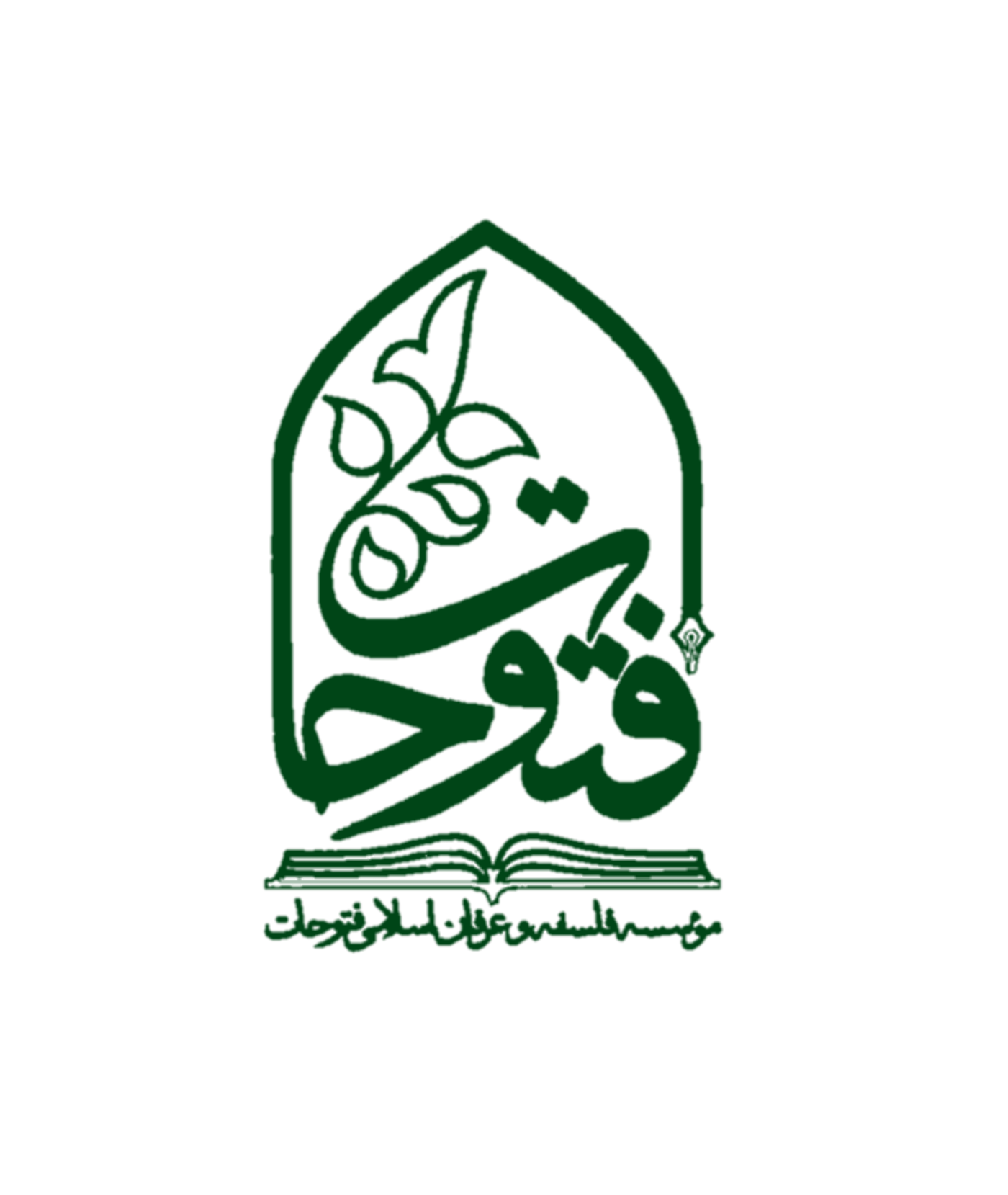 آکادمی فتوحات