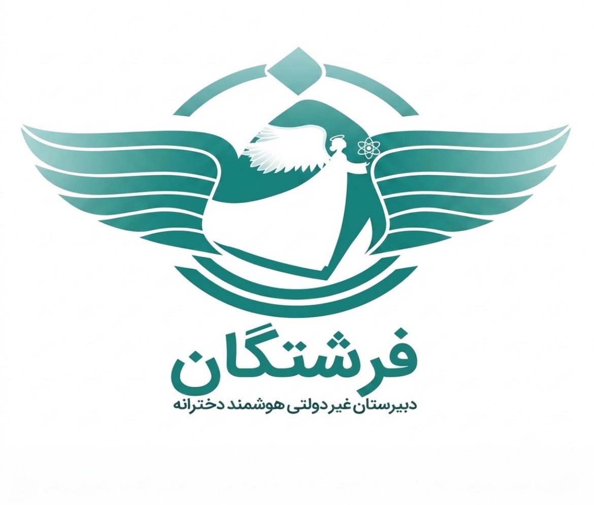دبیرستان غیردولتی فرشتگان - لنمیس